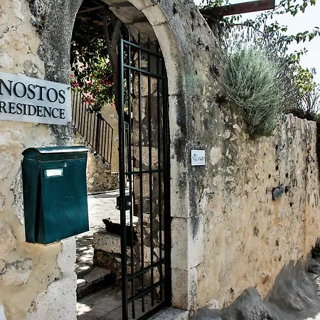 Apartamento Nostos - Mare